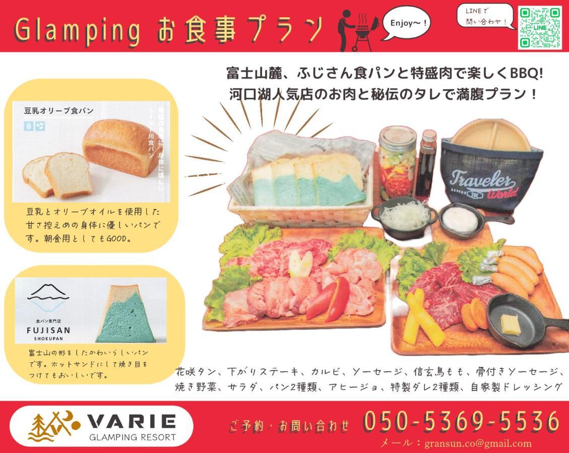 Glamping Resort Varie Fujikawaguchiko Buitenkant foto