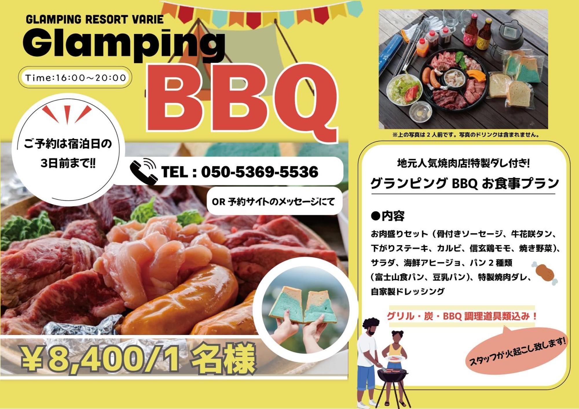 Glamping Resort Varie Fujikawaguchiko Buitenkant foto